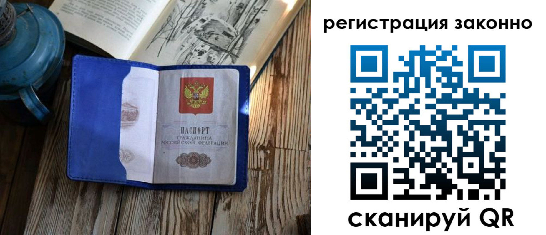 форма 3 в Пскове
